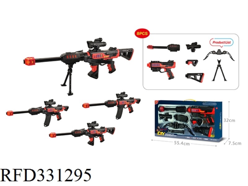 MAGNETIC ASSEMBLY GUN