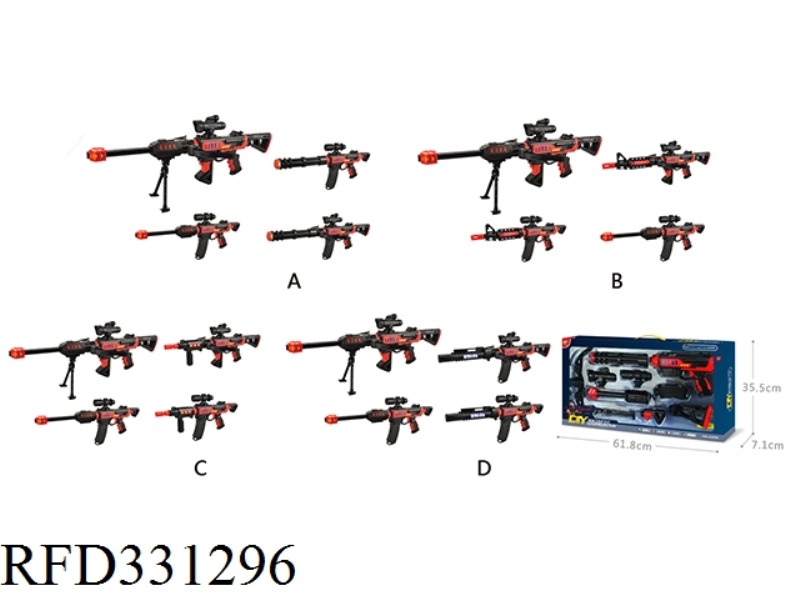 MAGNETIC ASSEMBLY GUN