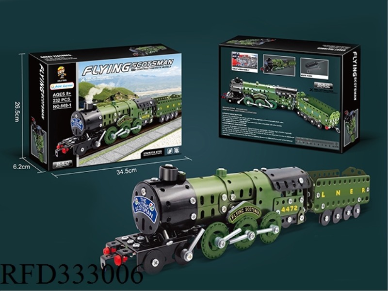 METAL BUILDING BLOCKS ASSEMBLED TRAIN 232PCS
