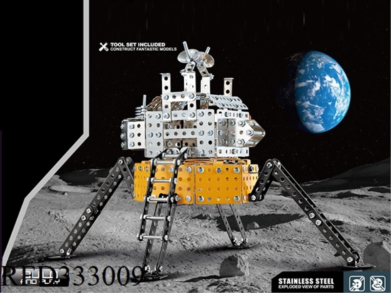 METAL BUILDING BLOCKS ASSEMBLED MOON LANDING DEVICE 292PCS