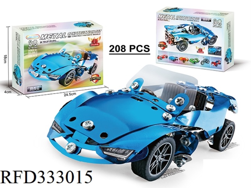 METAL BUILDING BLOCKS ASSEMBLED RACING CAR 208PCS