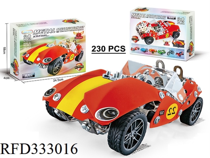 METAL BUILDING BLOCKS ASSEMBLED RACING CAR 230PCS