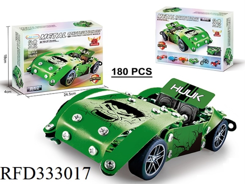 METAL BUILDING BLOCKS ASSEMBLED RACING CAR 181PCS