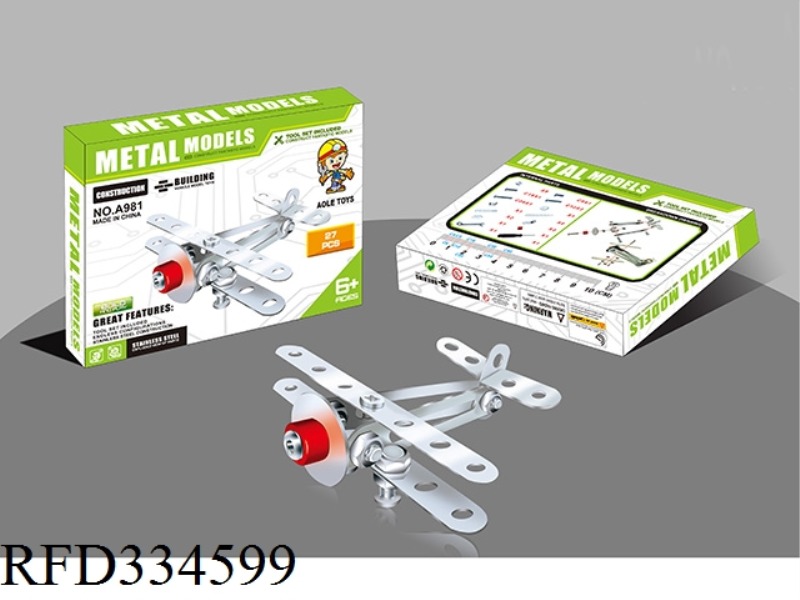 METAL INTELLIGENCE SELF-LOADING SMALL PLANE, THE NUMBER OF IRON PIECES 27PCS