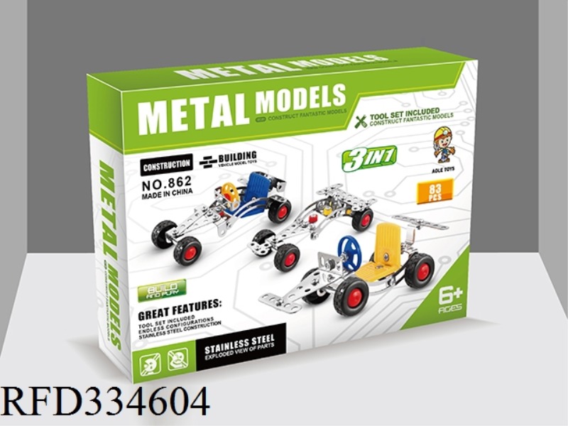 METAL INTELLIGENCE SELF-ASSEMBLED 3 IN 1 RACING CAR, THE NUMBER OF IRON PIECES 83PCS