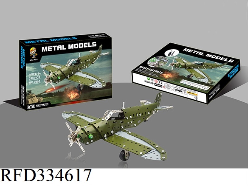 THE NUMBER OF METAL INTELLIGENCE SELF-INSTALLED FIGHTERS IRON PIECES 258PCS