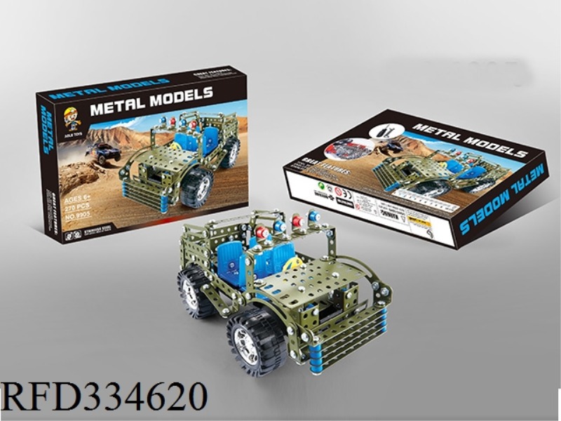 METAL INTELLIGENCE SELF-ASSEMBLED JEEP 270PCS