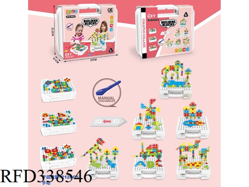 DIY ALL-MATCH BUILDING BLOCK ASSEMBLY TOOL BOX MANUAL (212 PCS)