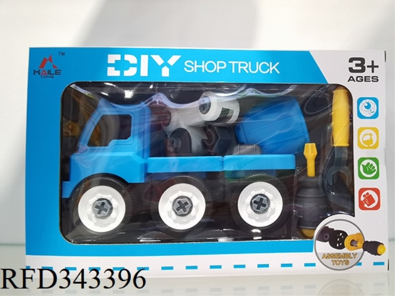 DIY DISASSEMBLY ENGINEERING VEHICLE