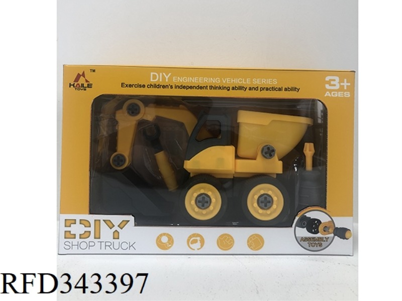 DIY DISASSEMBLY ENGINEERING VEHICLE
