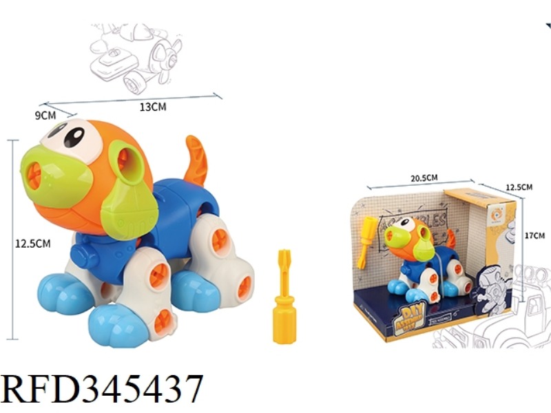 DISASSEMBLY PUZZLE CARTOON DOG