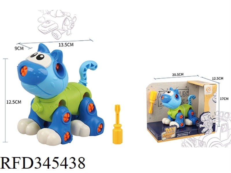 DISASSEMBLY PUZZLE CARTOON CAT