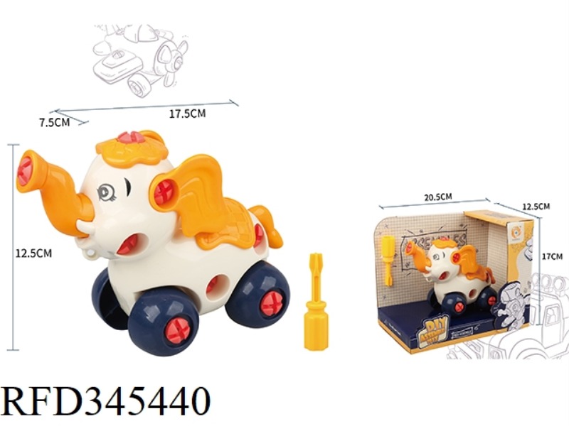 DISASSEMBLY PUZZLE CARTOON ELEPHANT