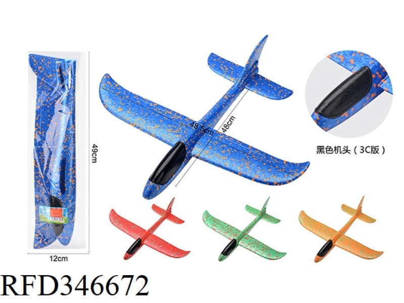 SWIVEL + DIRECT FLIGHT FOAM GLIDER (FOUR COLORS)