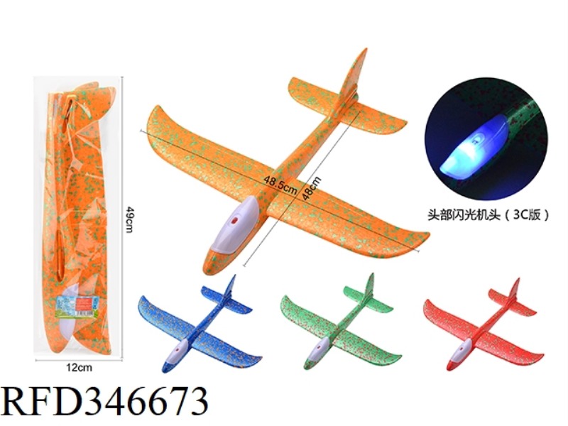 HEADLIGHT SWING + DIRECT FLIGHT BUBBLE GLIDER (FOUR COLORS)