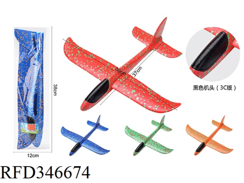 36CM SWING + DIRECT FLIGHT FOAM GLIDER (FOUR COLORS)