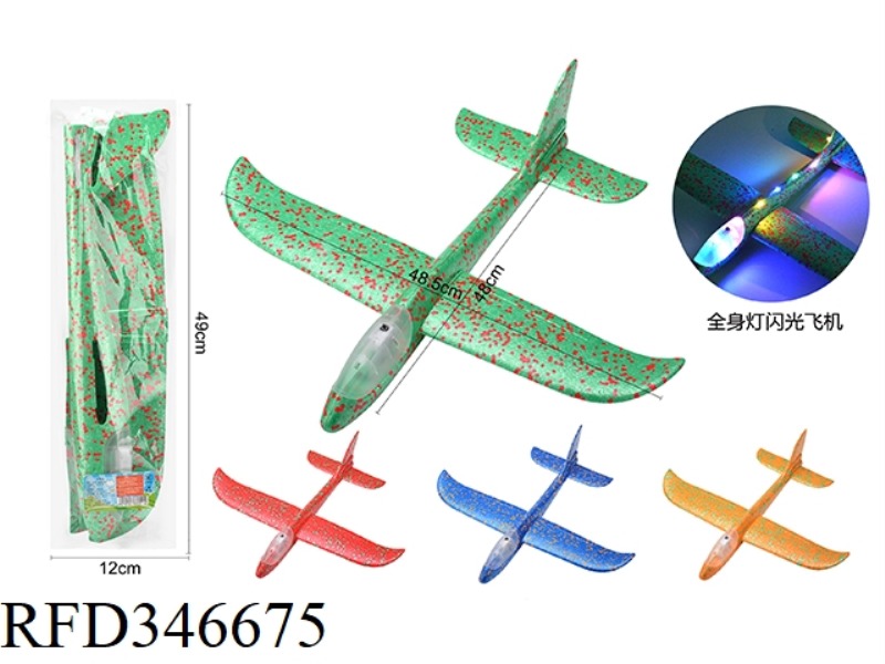 FULL BODY LIGHT SWING + DIRECT FLIGHT FOAM GLIDER (FOUR COLORS)