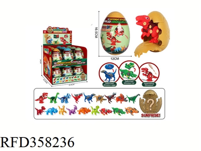 CRACKED EGG ASSEMBLED DEFORMED DINOSAUR/18PCS