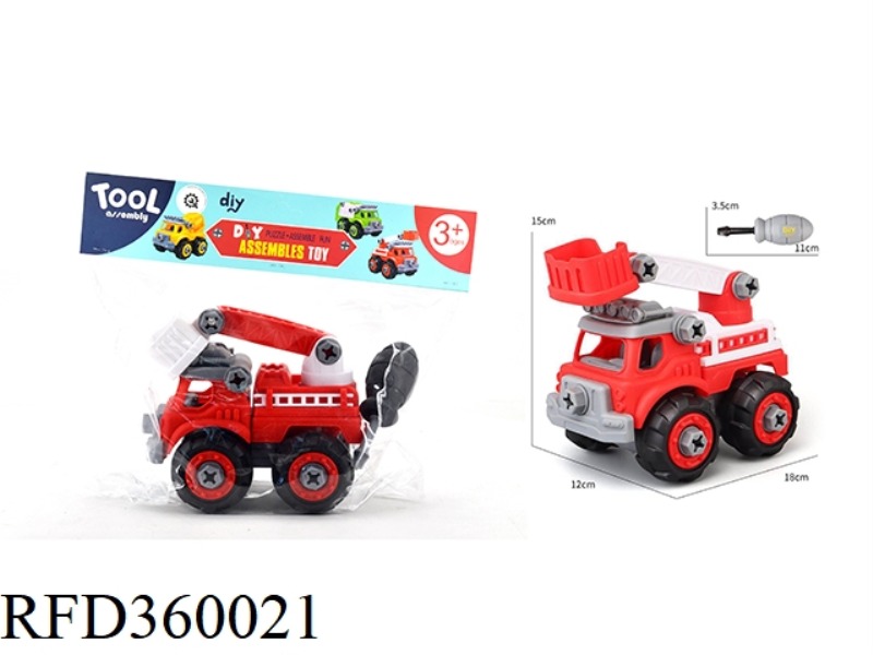 ASSEMBLE THE ENGINEERING VEHICLE