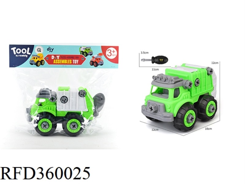 ASSEMBLE THE ENGINEERING VEHICLE