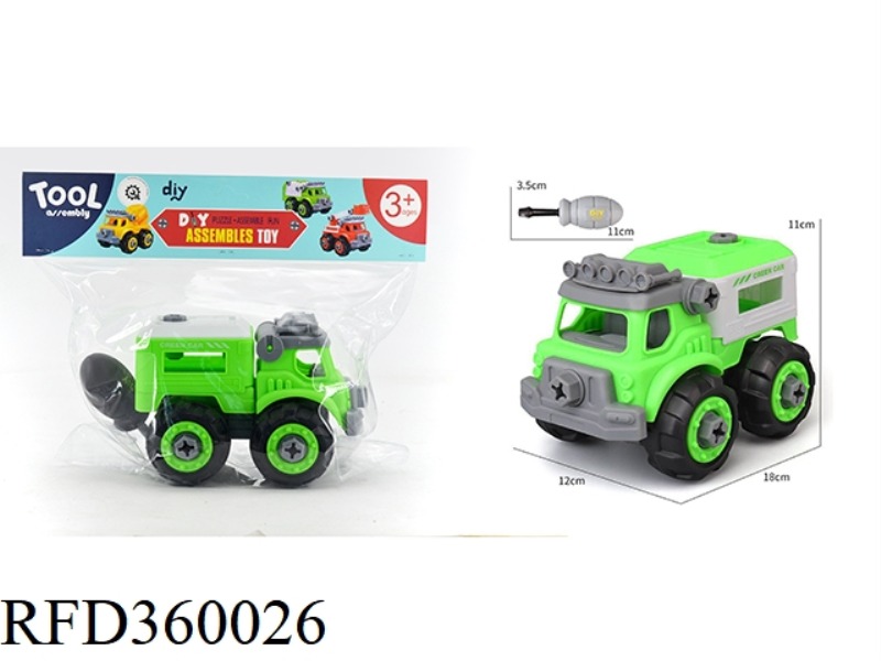 ASSEMBLE THE ENGINEERING VEHICLE
