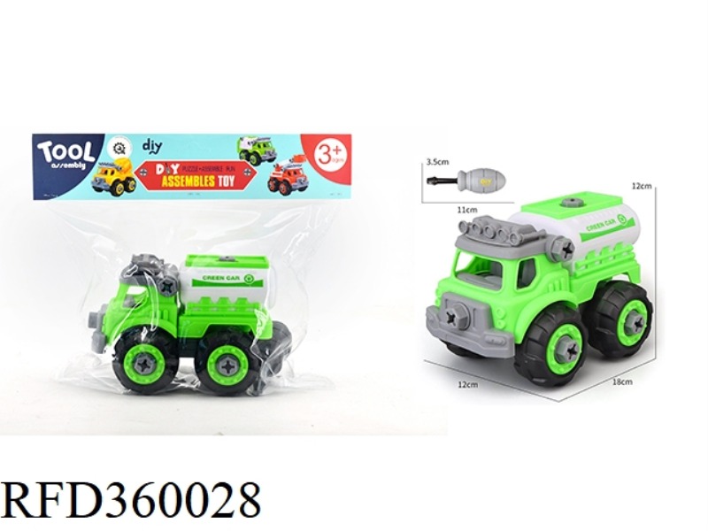 ASSEMBLE THE ENGINEERING VEHICLE