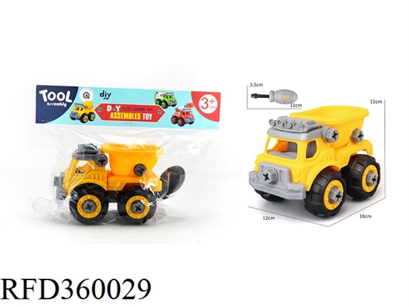 ASSEMBLE THE ENGINEERING VEHICLE
