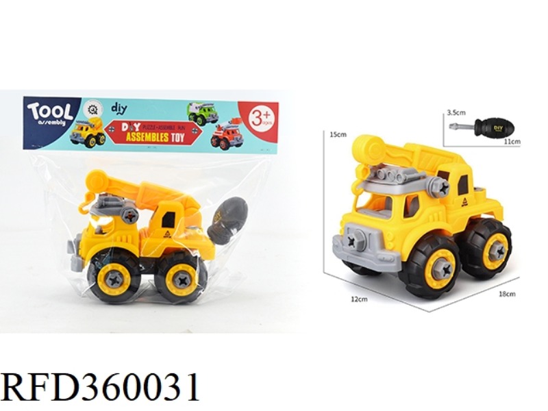 ASSEMBLE THE ENGINEERING VEHICLE