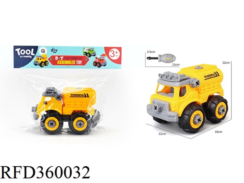 ASSEMBLE THE ENGINEERING VEHICLE