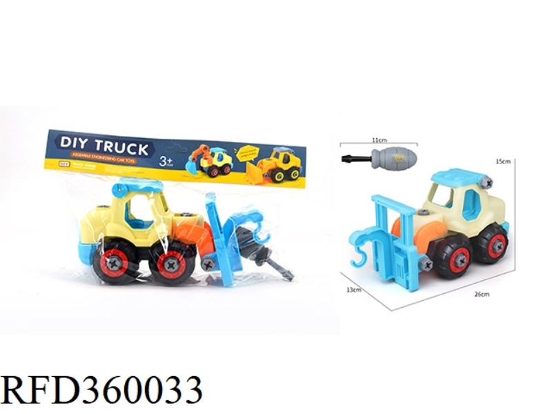ASSEMBLE THE ENGINEERING VEHICLE