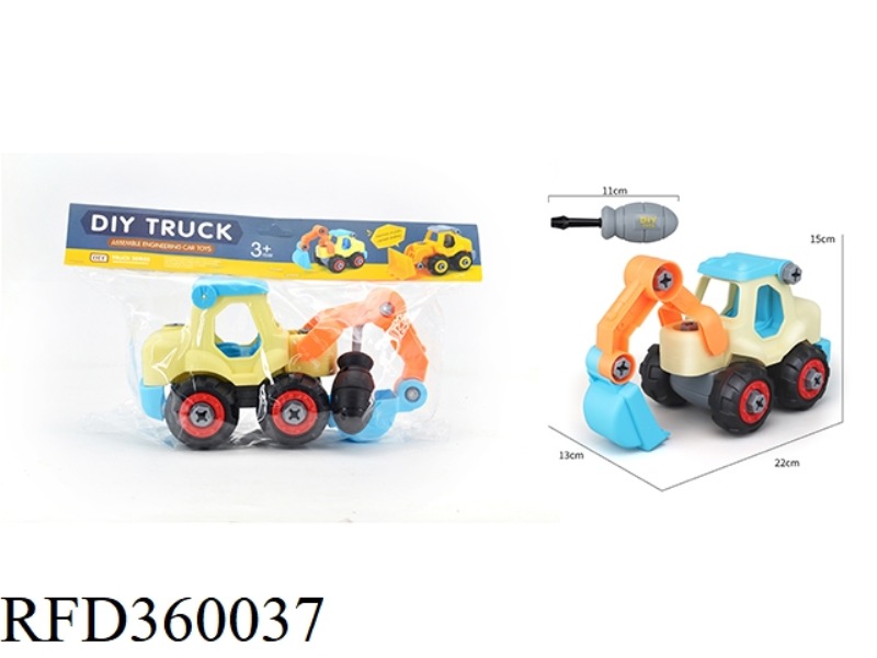 ASSEMBLE THE ENGINEERING VEHICLE