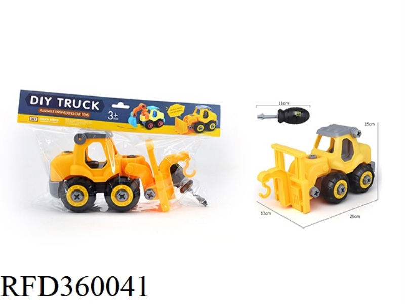 ASSEMBLE THE ENGINEERING VEHICLE