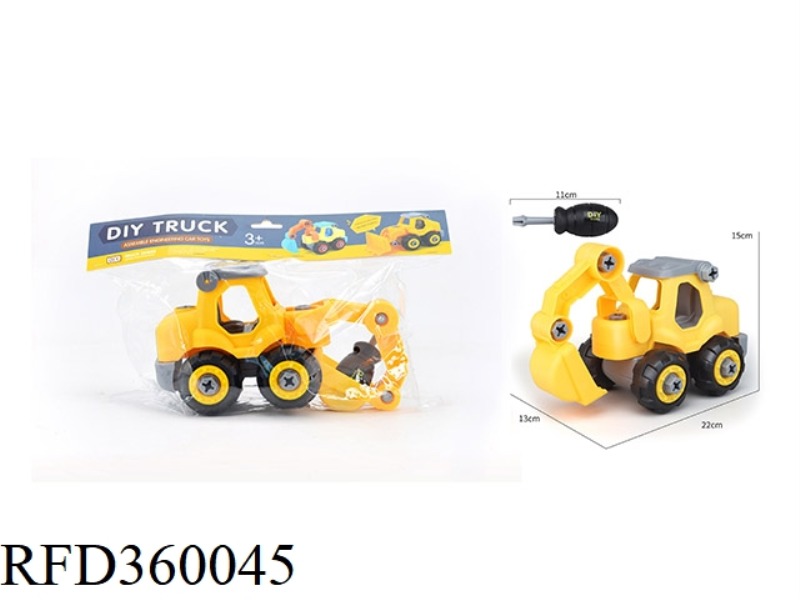 ASSEMBLE THE ENGINEERING VEHICLE