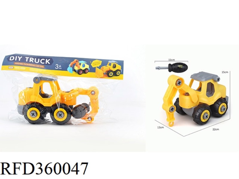 ASSEMBLE THE ENGINEERING VEHICLE