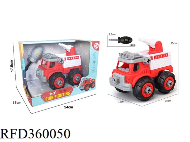 ASSEMBLE THE ENGINEERING VEHICLE