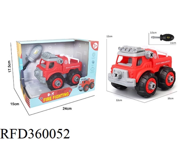 ASSEMBLE THE ENGINEERING VEHICLE