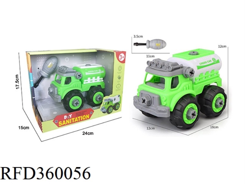 ASSEMBLE THE ENGINEERING VEHICLE