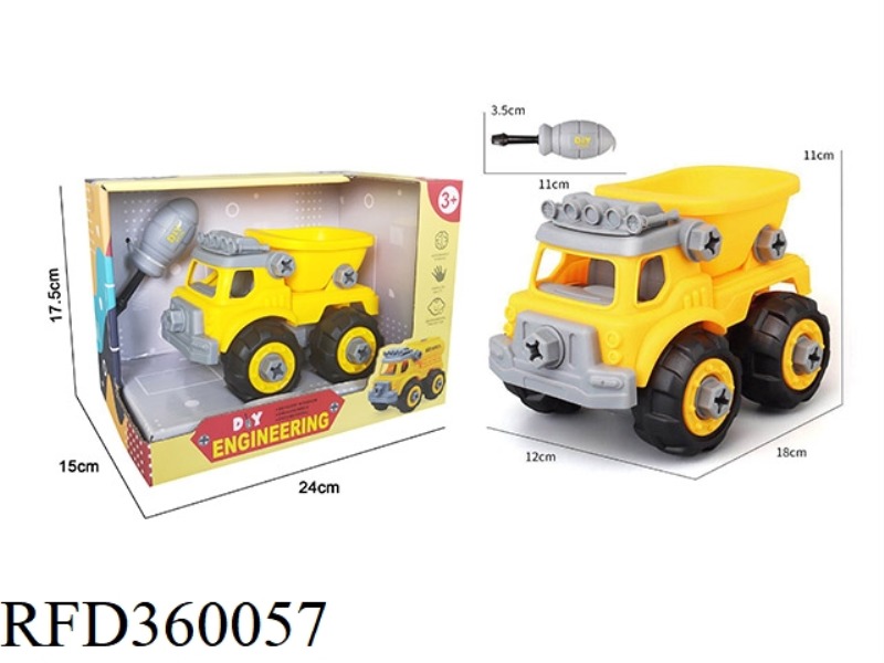 ASSEMBLE THE ENGINEERING VEHICLE