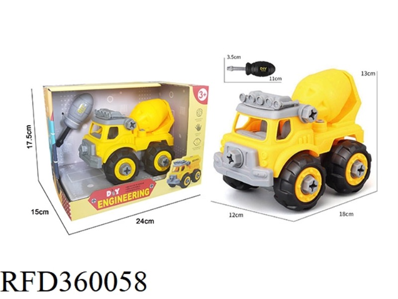 ASSEMBLE THE ENGINEERING VEHICLE