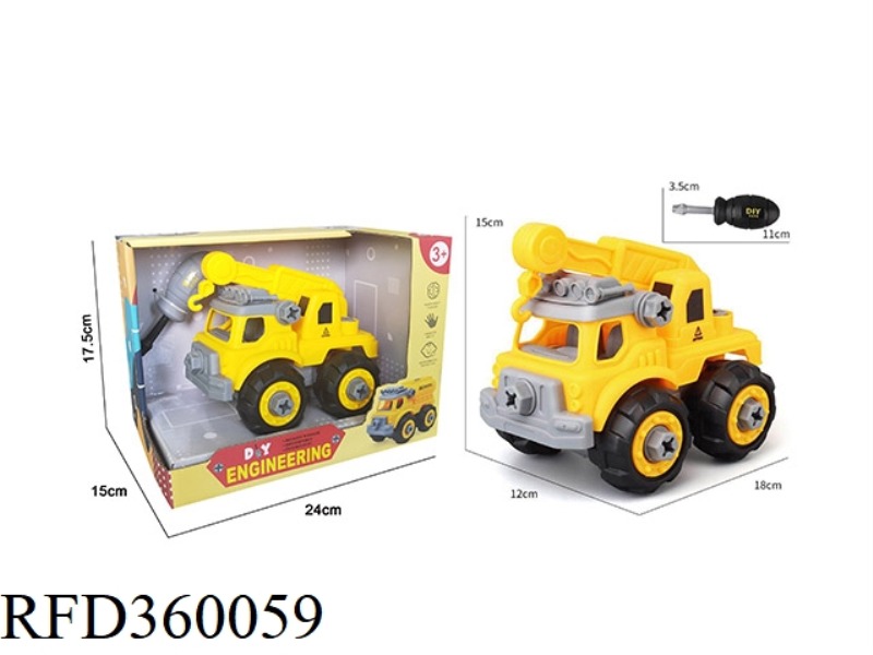 ASSEMBLE THE ENGINEERING VEHICLE