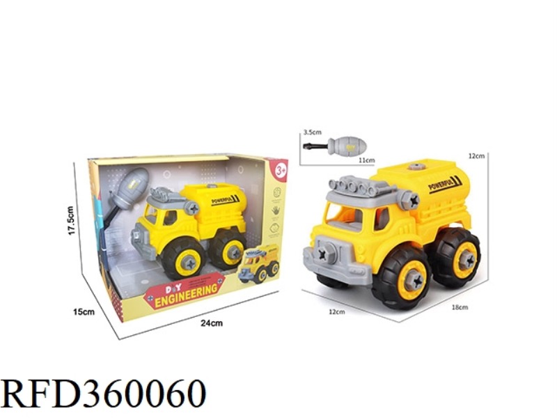 ASSEMBLE THE ENGINEERING VEHICLE