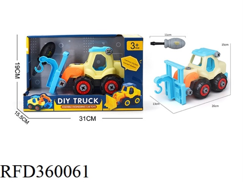 ASSEMBLE THE ENGINEERING VEHICLE