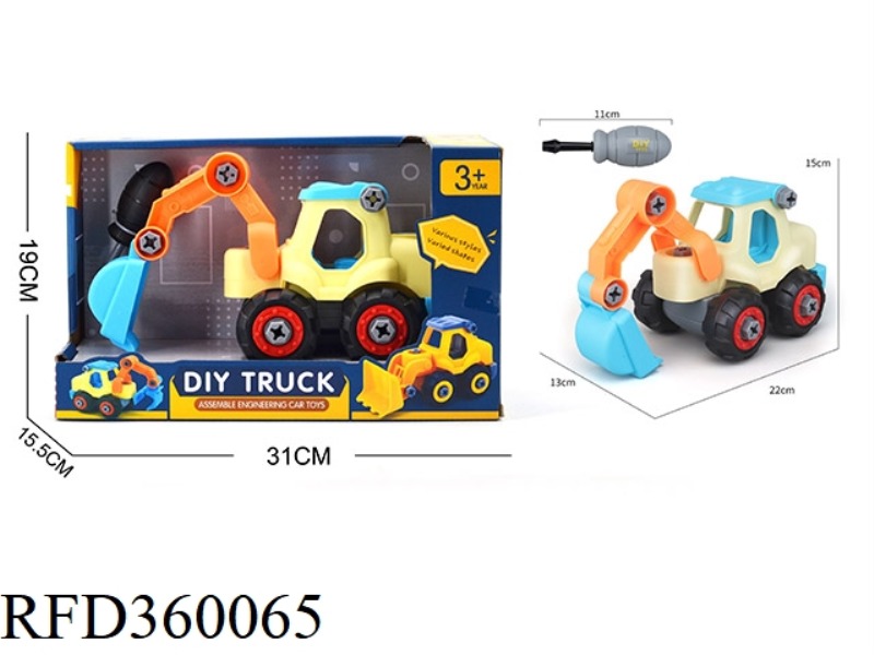 ASSEMBLE THE ENGINEERING VEHICLE