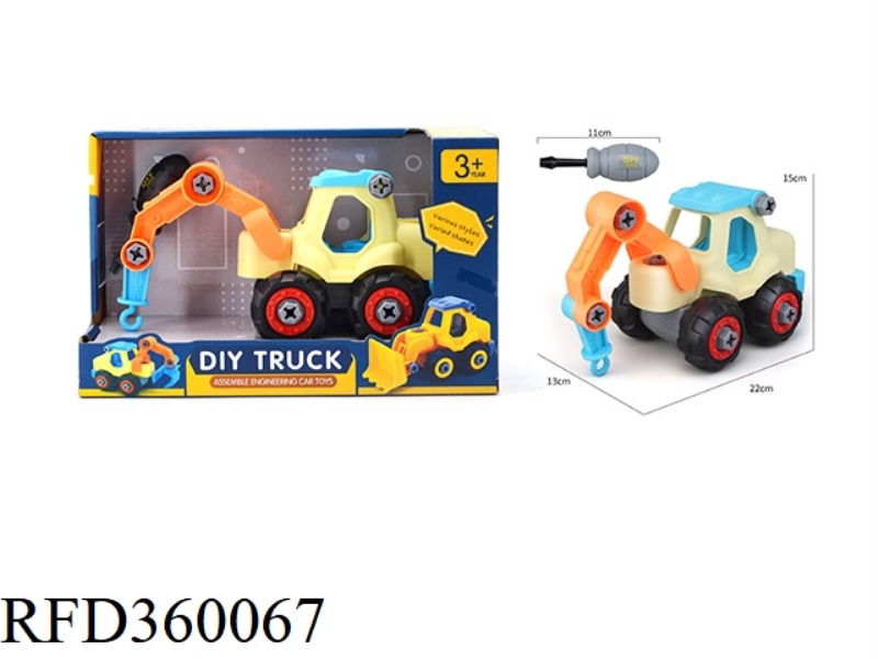 ASSEMBLE THE ENGINEERING VEHICLE
