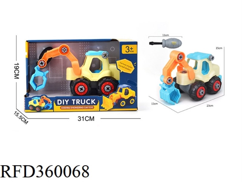 ASSEMBLE THE ENGINEERING VEHICLE