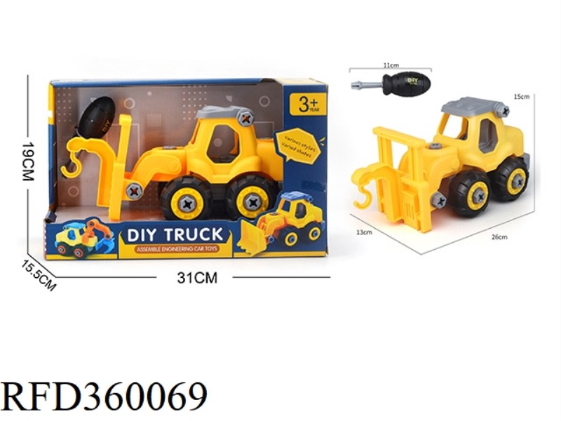 ASSEMBLE THE ENGINEERING VEHICLE