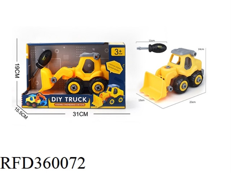 ASSEMBLE THE ENGINEERING VEHICLE