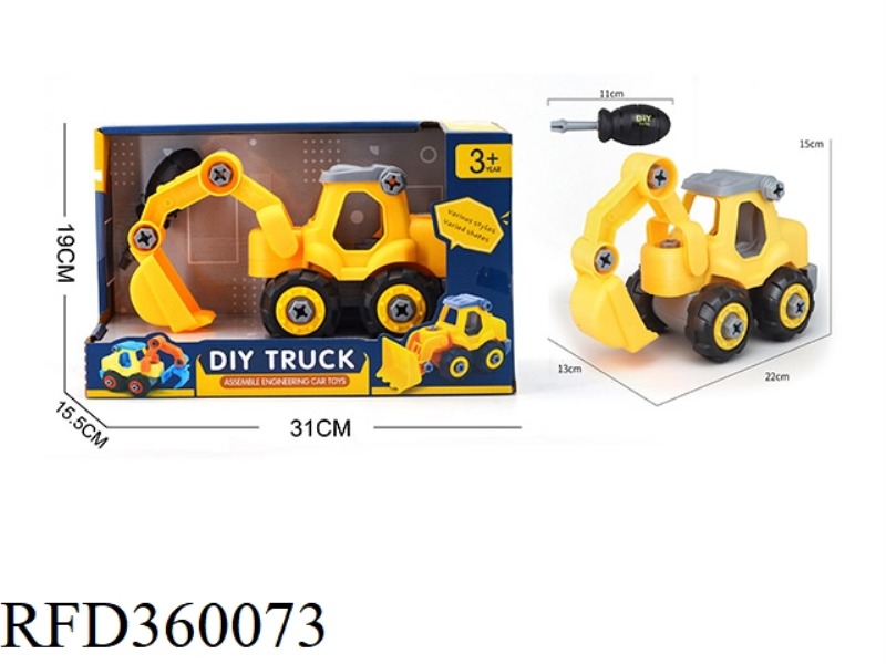 ASSEMBLE THE ENGINEERING VEHICLE