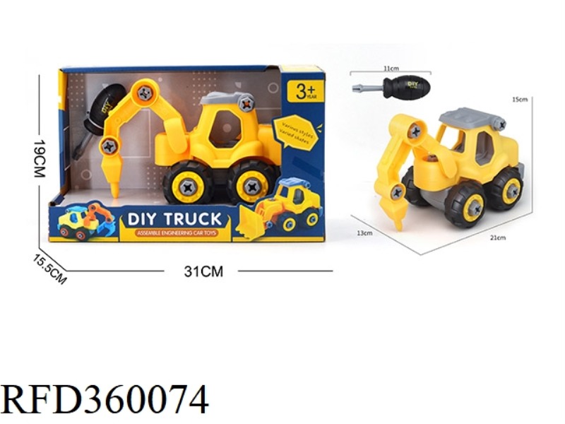 ASSEMBLE THE ENGINEERING VEHICLE