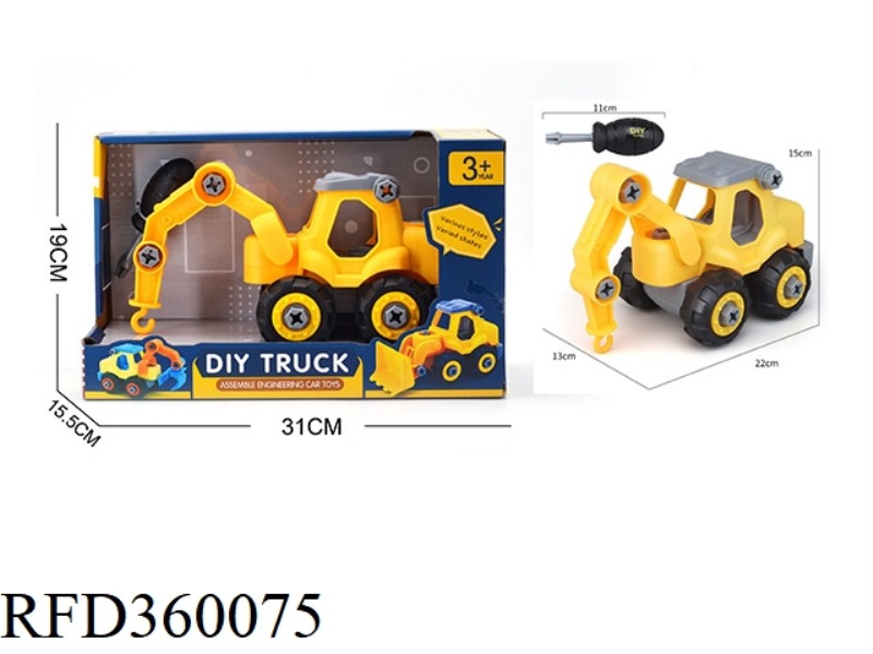 ASSEMBLE THE ENGINEERING VEHICLE